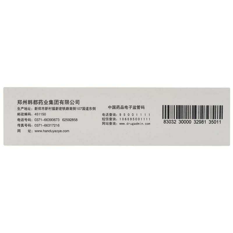 胃炎康胶囊价格
