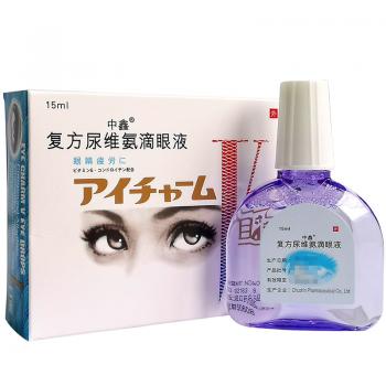 复方尿维氨滴眼液(中鑫)