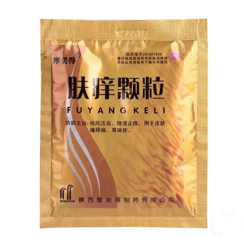 肤痒颗粒(摩美德)