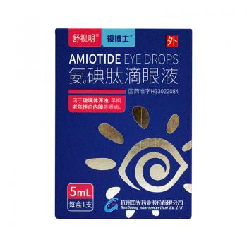 氨碘肽滴眼液(舒视明)