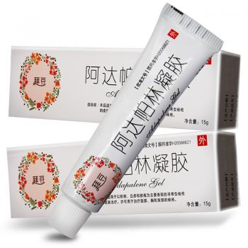 阿达帕林凝胶(拜豆)