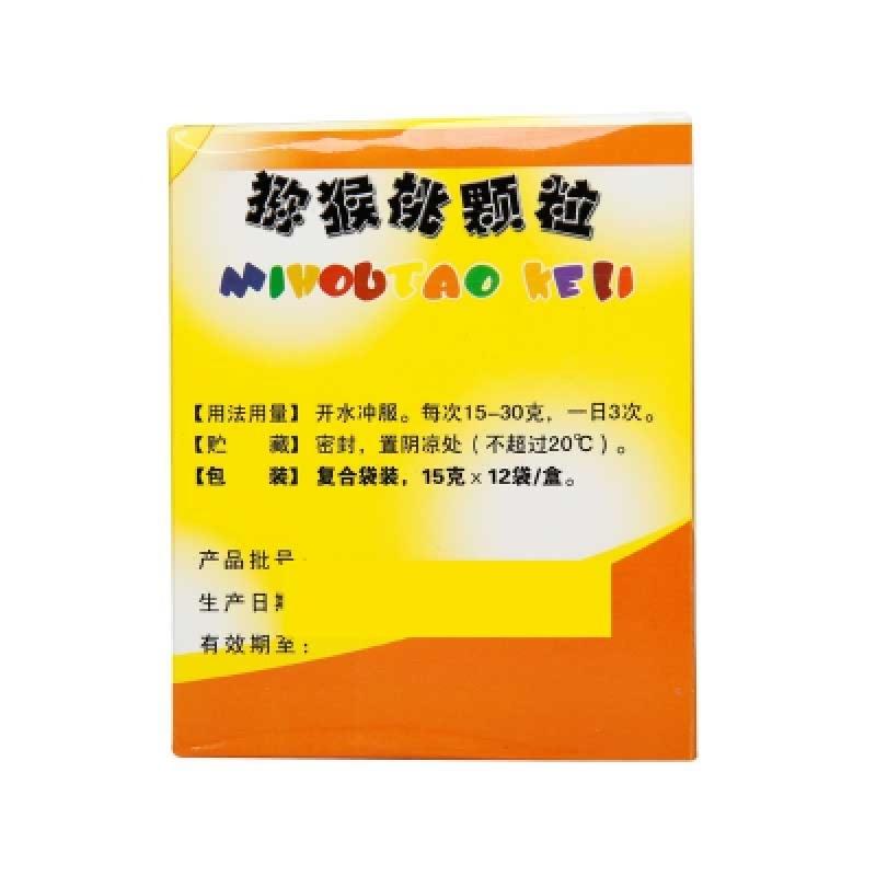 猕猴桃颗粒价格