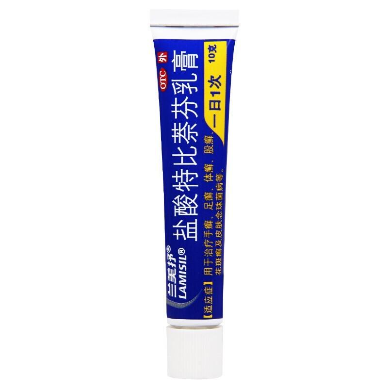 盐酸特比萘芬乳膏价格