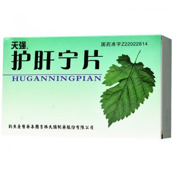 护肝宁片(天强)