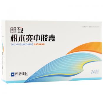 枳术宽中胶囊（双人）(朗致)