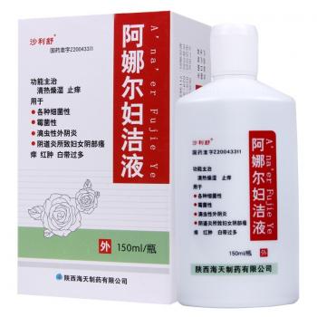 阿娜尔妇洁液(沙利舒)