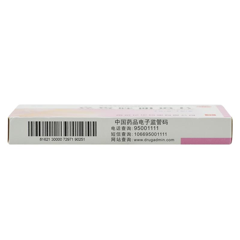 克霉唑阴道片(亿华)
