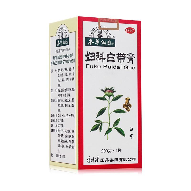 妇科白带膏价格