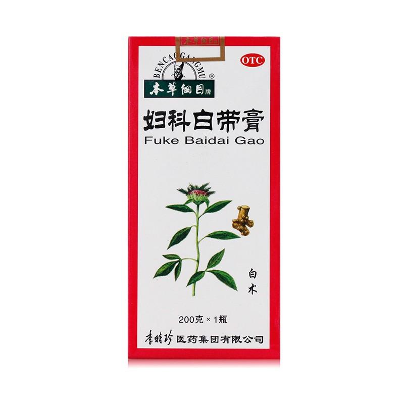 妇科白带膏