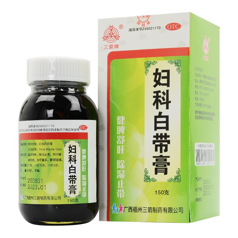 妇科白带膏价格