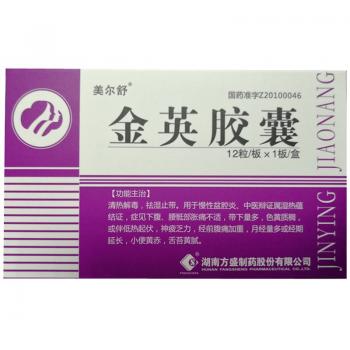 金英胶囊(美尔舒)