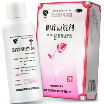 阴痒康洗剂(润弘)