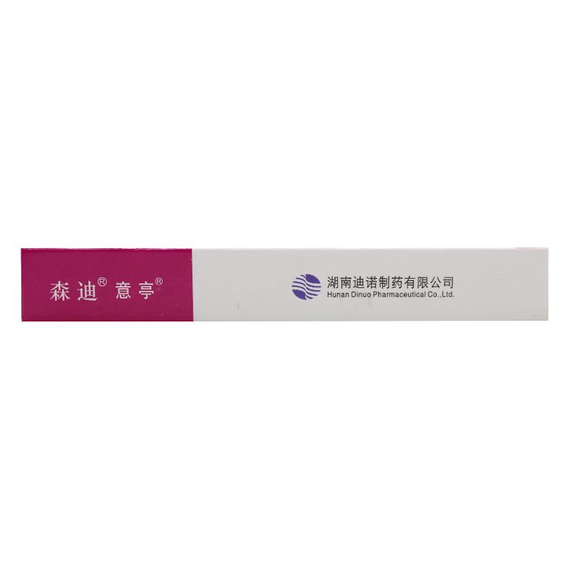 双唑泰阴道泡腾片(森迪)(意亭)