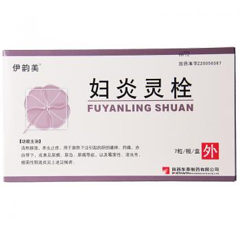妇炎灵栓(金扬沙)