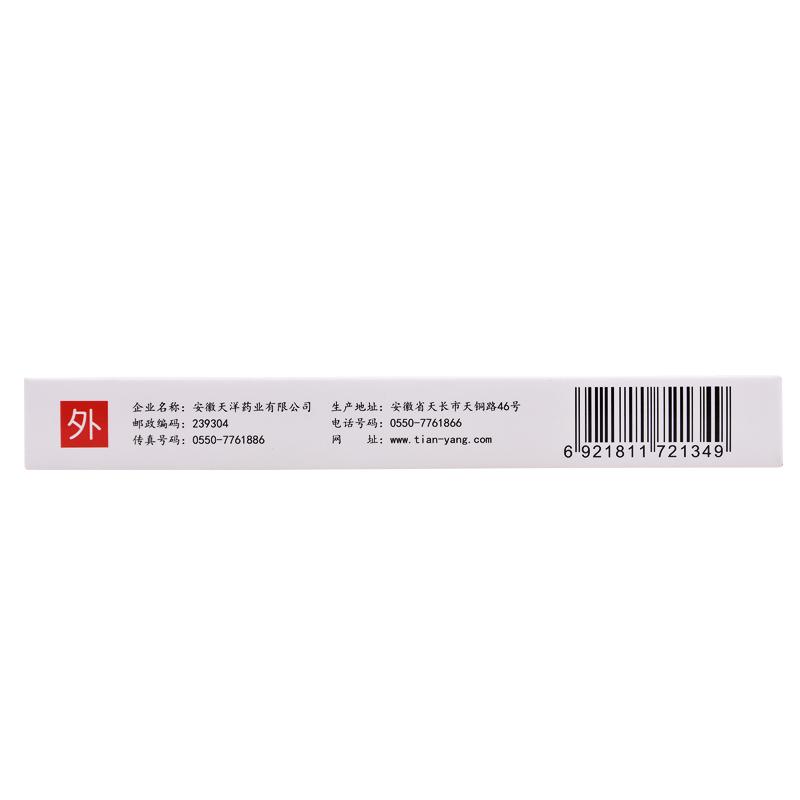 双唑泰栓价格