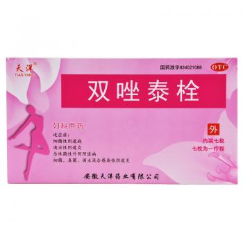 双唑泰栓(天洋)