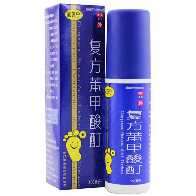 复方苯甲酸酊