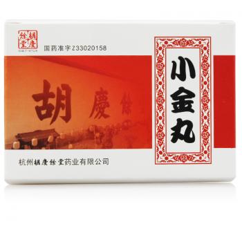 小金丸(胡庆余堂)