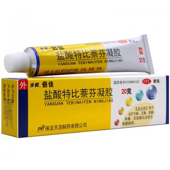 盐酸特比萘芬凝胶(倍佳)