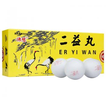 二益丸(佛慈)