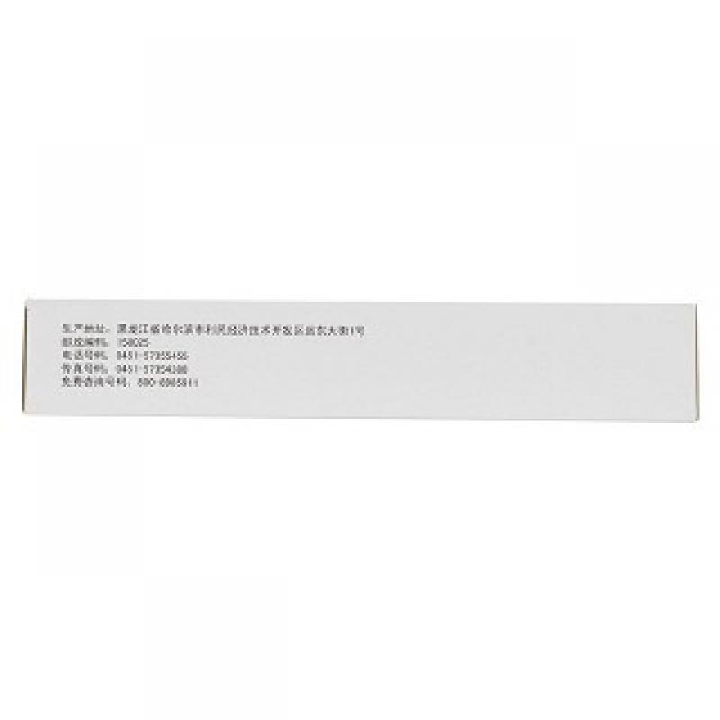 百癣夏塔热片(0.31g*50片/盒)