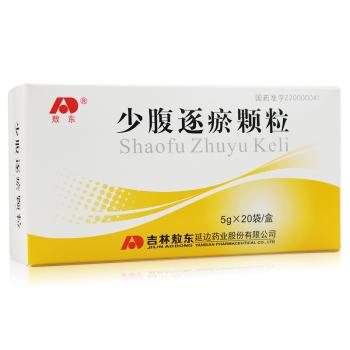 少腹逐瘀颗粒(敖东)