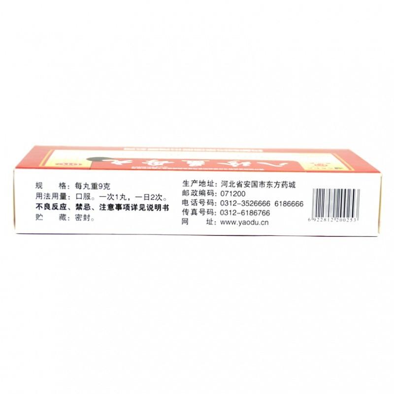 八珍益母丸价格