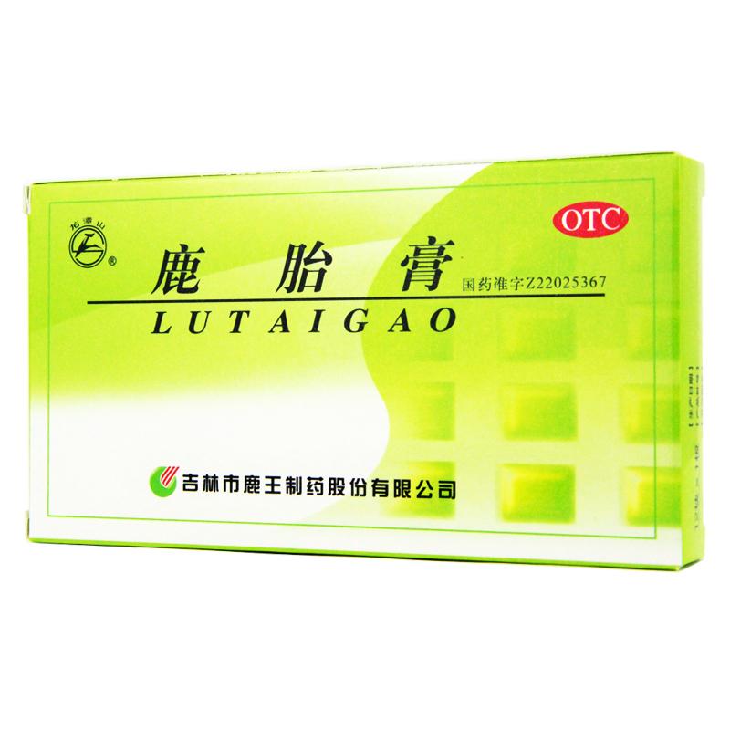 鹿胎膏