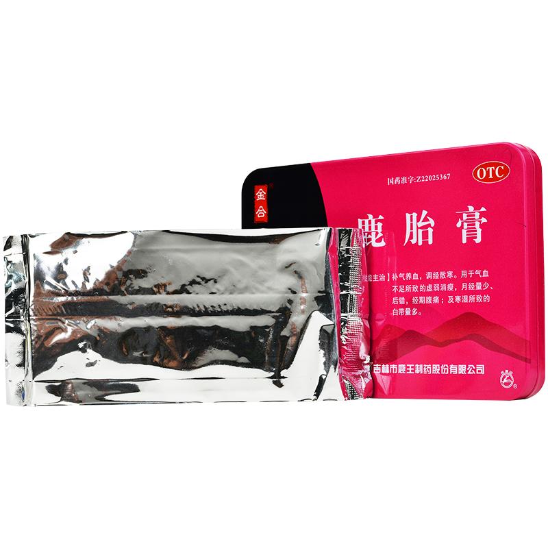鹿胎膏(5g*10片/盒)