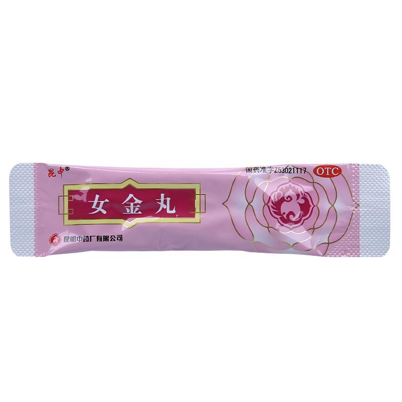 女金丸价格