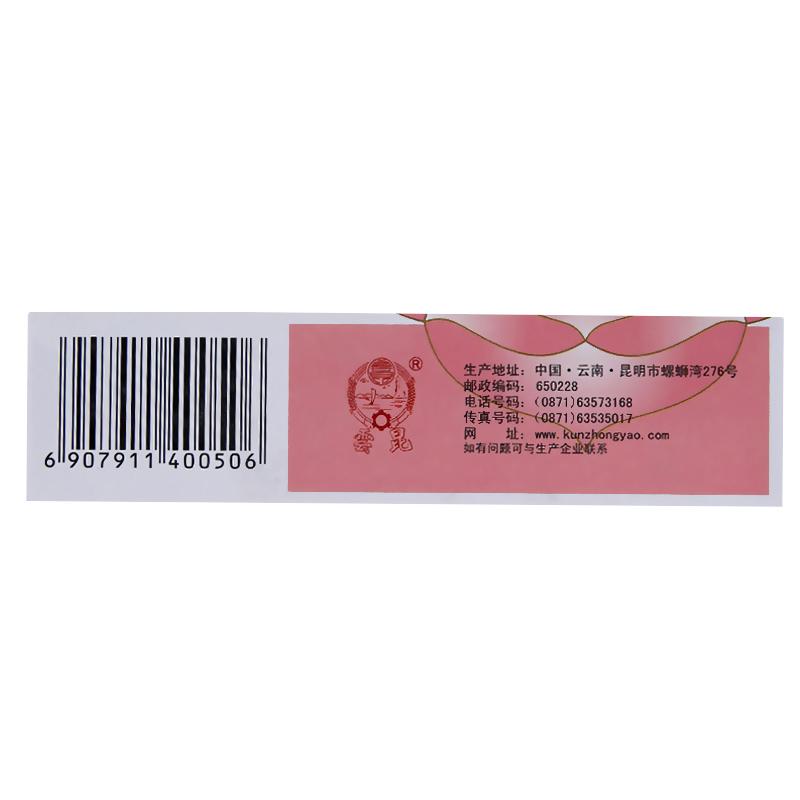 女金丸(5g*20袋)