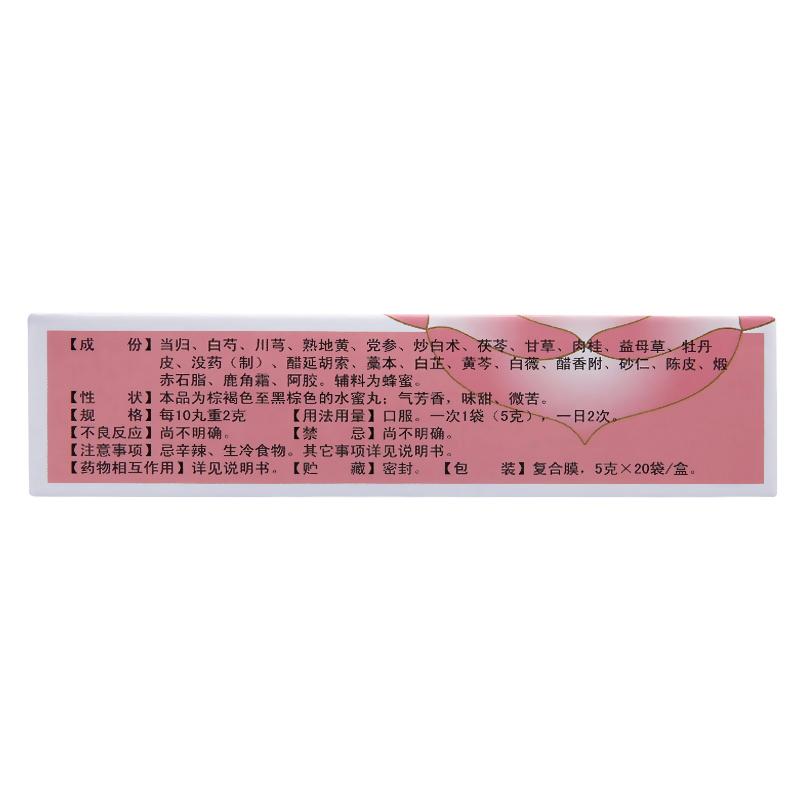 女金丸(昆中)