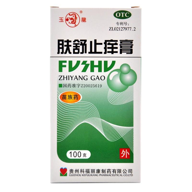 肤舒止痒膏价格