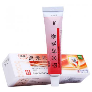 卤米松乳膏(澳能)