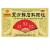 复方鲜石斛颗粒