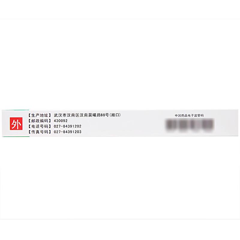 聚维酮碘乳膏功效作用厂家
