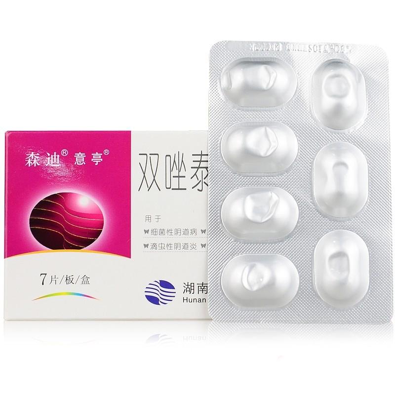 双唑泰阴道泡腾片价格