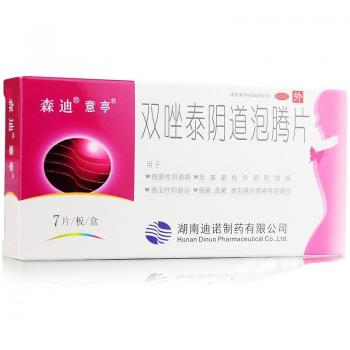 双唑泰阴道泡腾片(意亭)