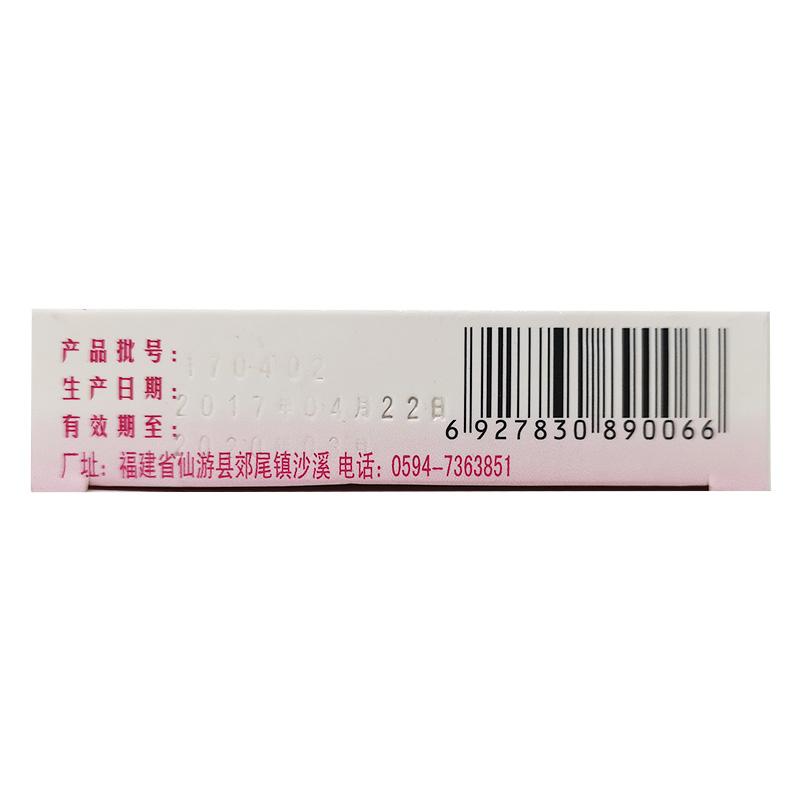 叶酸片价格