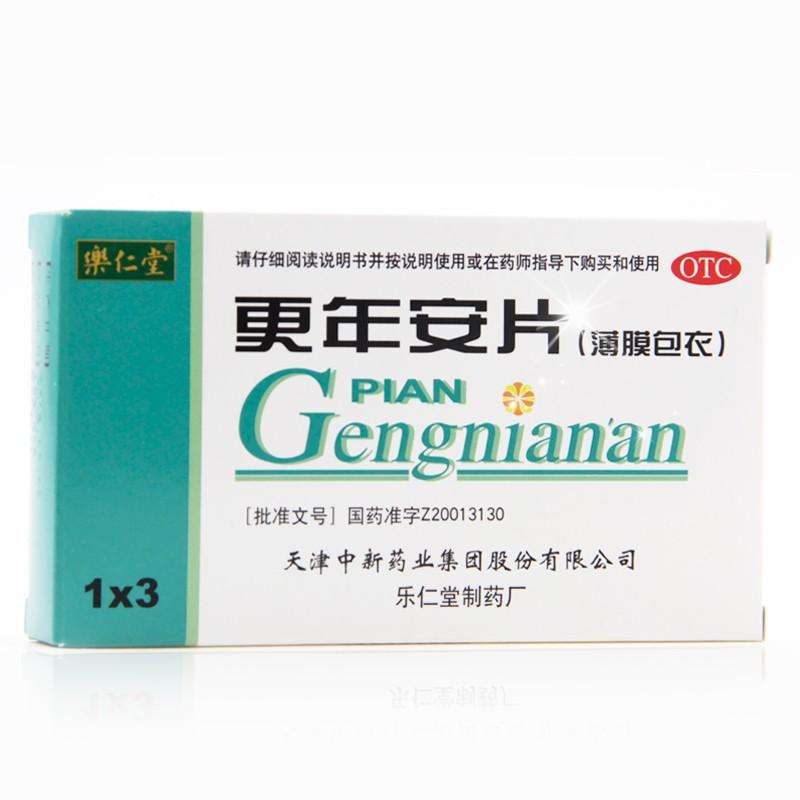 更年安片价格