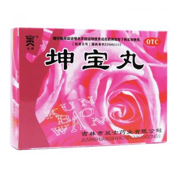 坤宝丸(天球)
