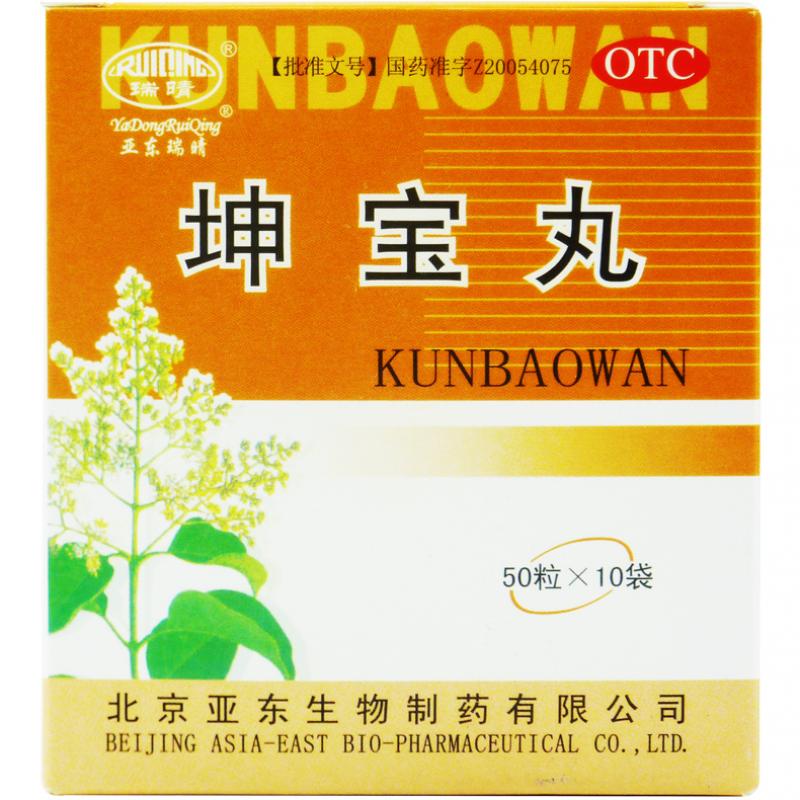 坤宝丸价格
