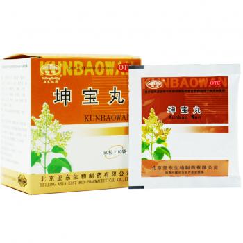 坤宝丸(瑞晴)