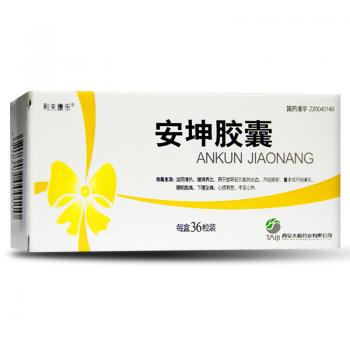 安坤胶囊(利夫康乐)