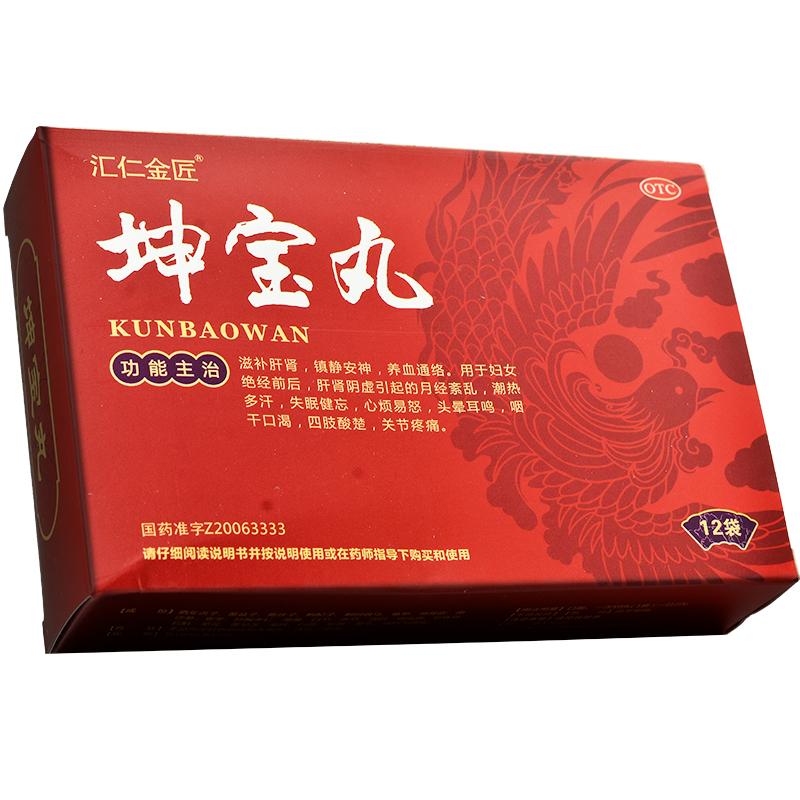 坤宝丸功效作用厂家