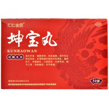 坤宝丸(汇仁金匠)