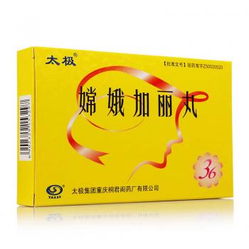 嫦娥加丽丸(太极)