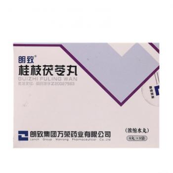 桂枝茯苓丸(朗致)