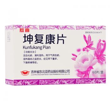 坤复康片(敖喜)