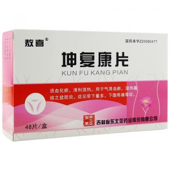 坤复康片(敖喜)